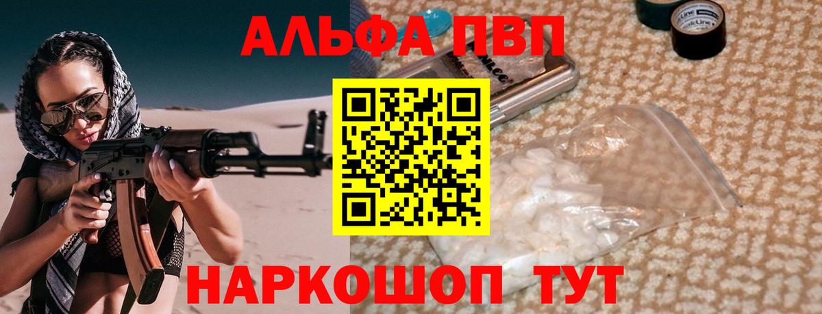 Cocaine  Конопля  Меф МЯУ МЯУ   Вход с VPN  Сарапул  ГАШИШ 