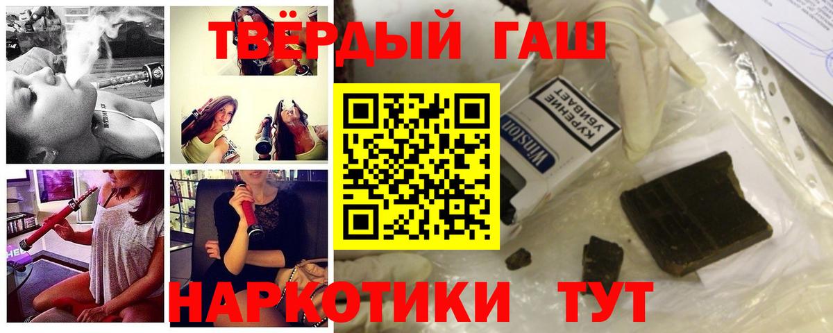 ГАШ убойный Сарапул