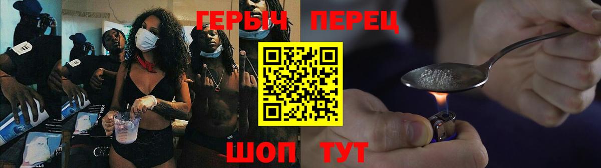 ГЕРОИН VHQ Сарапул