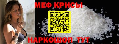 первитин Партизанск