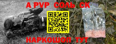 первитин Партизанск