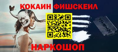 кристаллы Пенза