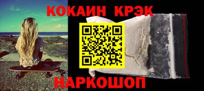 кристаллы Пенза