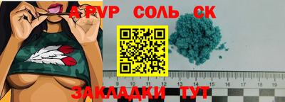 первитин Партизанск