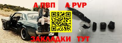 кристаллы Пенза