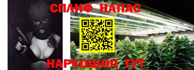 кристаллы Пенза