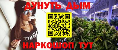 кристаллы Пенза