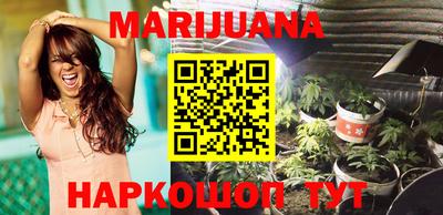 кристаллы Пенза