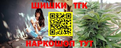 кристаллы Пенза