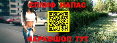 первитин Партизанск