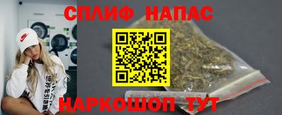 кристаллы Пенза