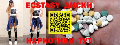марки lsd Первоуральск