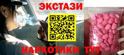 кристаллы Пенза