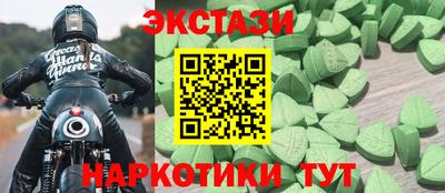 первитин Партизанск