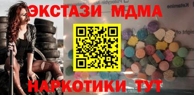 кристаллы Пенза