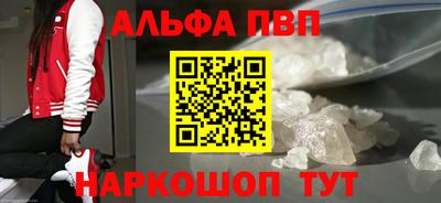 кристаллы Пенза