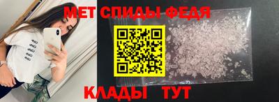 первитин Партизанск