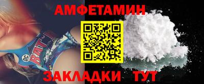 первитин Партизанск
