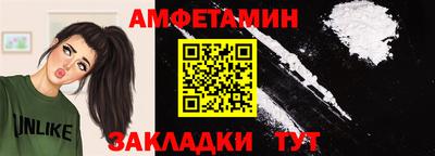 кристаллы Пенза