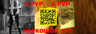 первитин Партизанск