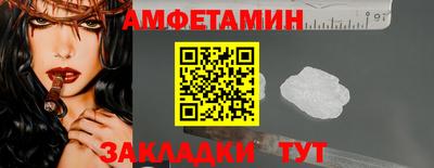 первитин Партизанск