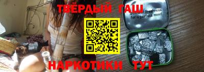 кристаллы Пенза