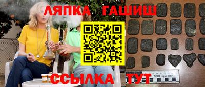 кристаллы Пенза