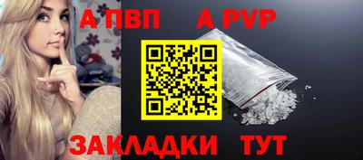 кристаллы Пенза