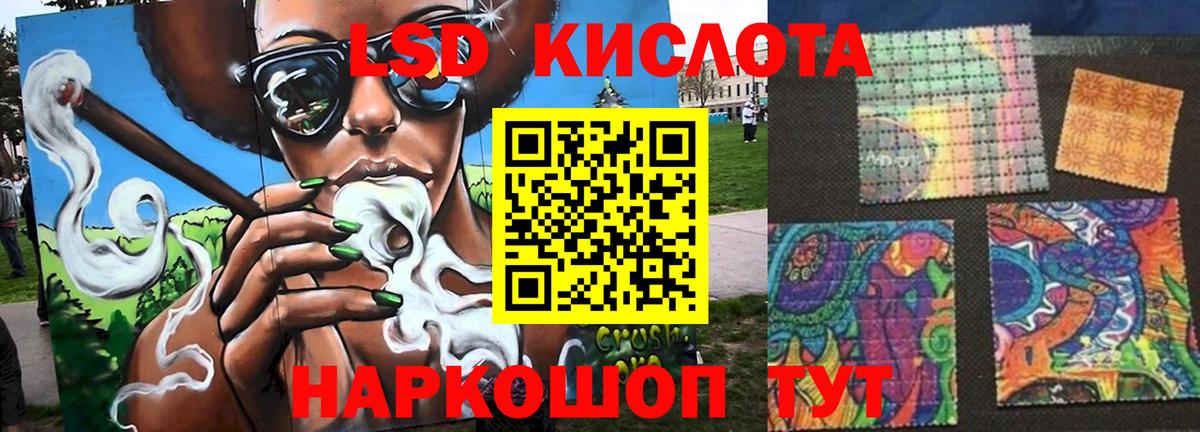 ЛСД экстази ecstasy Сарапул