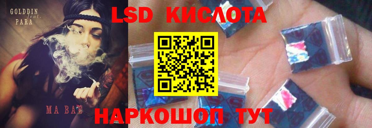 Лсд 25 экстази  LSD-25 экстази ecstasy  Вход с VPN  Сарапул 