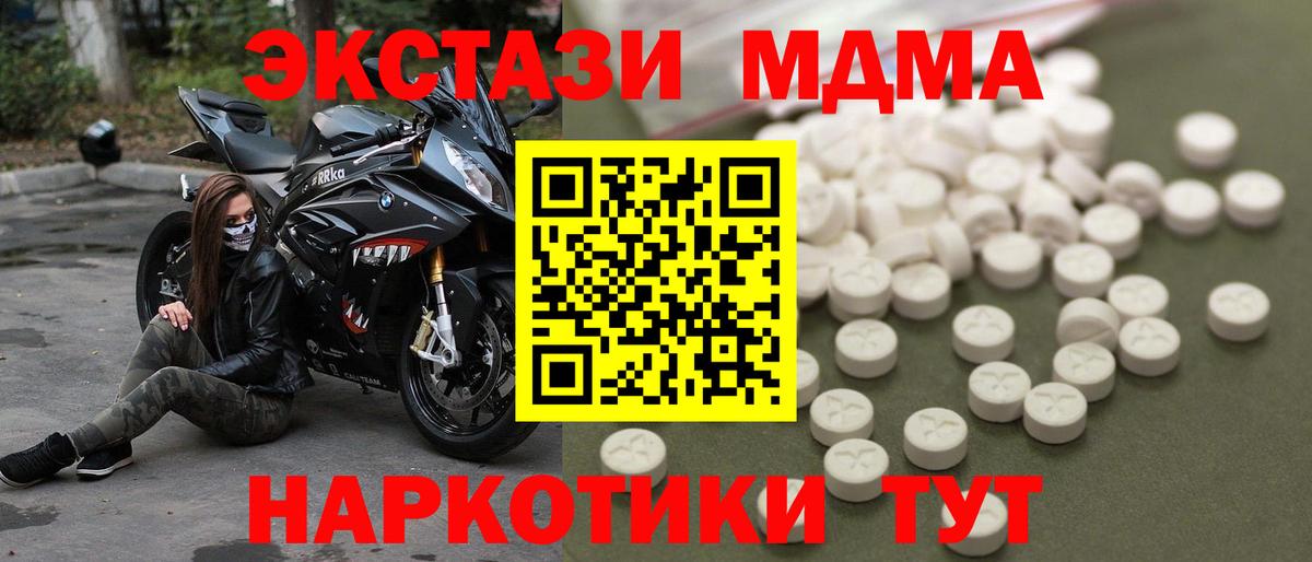 Cocaine Сарапул