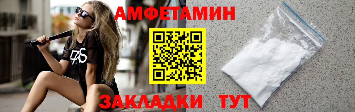 Сарапул  Первитин кристалл  Вход с VPN 