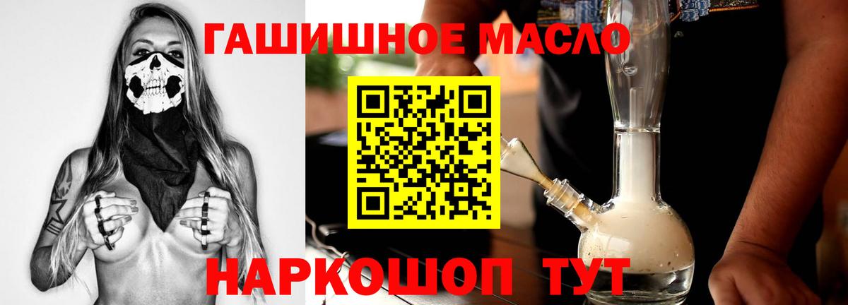Дистиллят ТГК вейп Сарапул