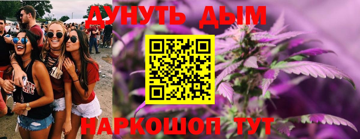 Шишки марихуана индика  Вход с VPN  Конопля VHQ  Сарапул 