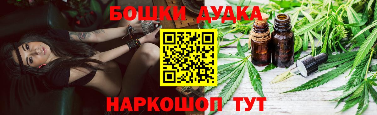 Каннабис индика Сарапул